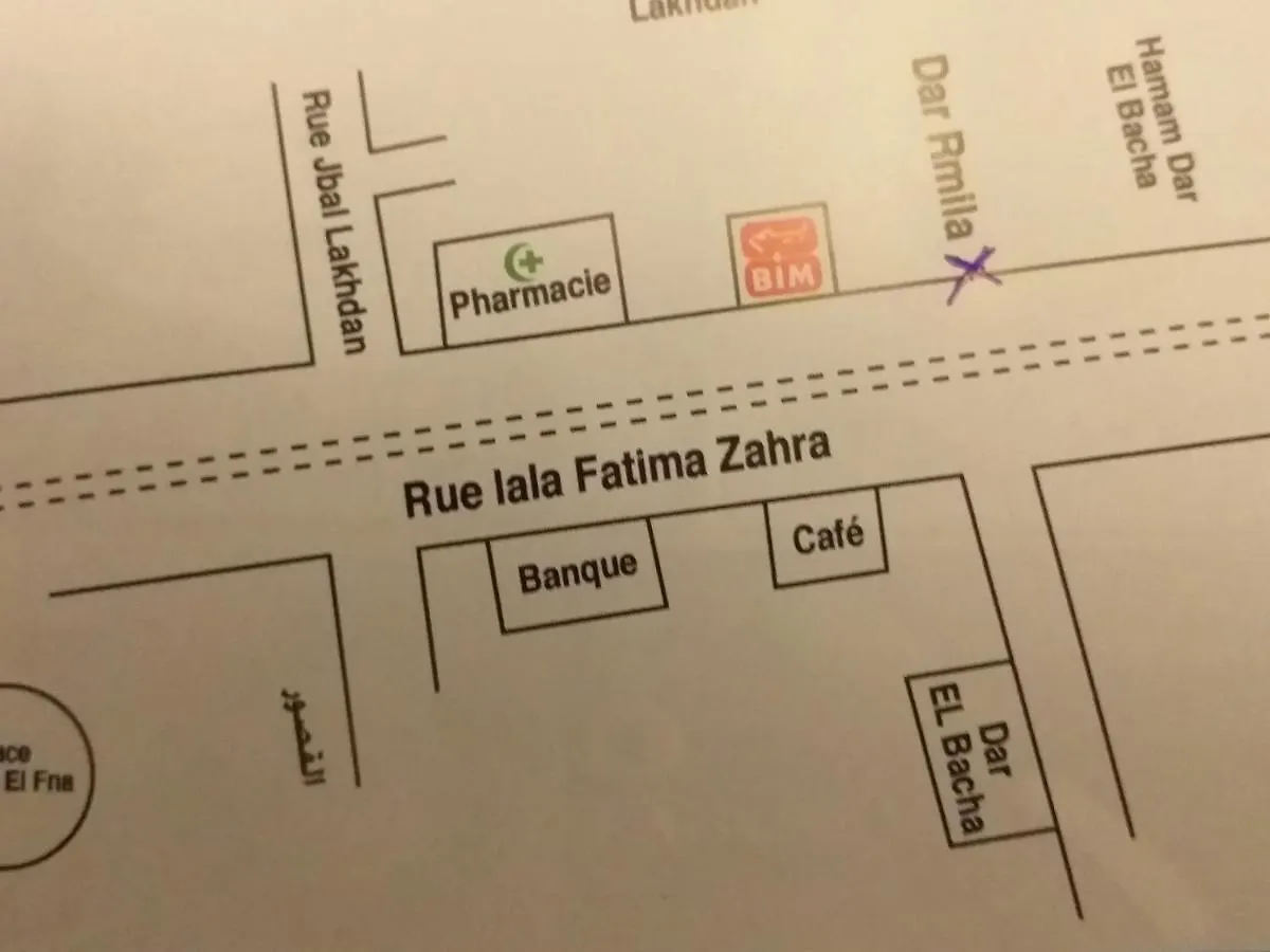 Dar Rmila 4 Apartment Marrakesh